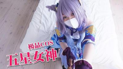 原神刻晴女神激情演绎 旅行者的秘密性爱冒险